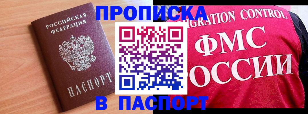 форма 3 в Вольске