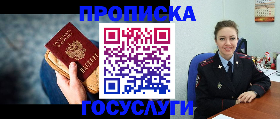 регистрация для школы в Вольске