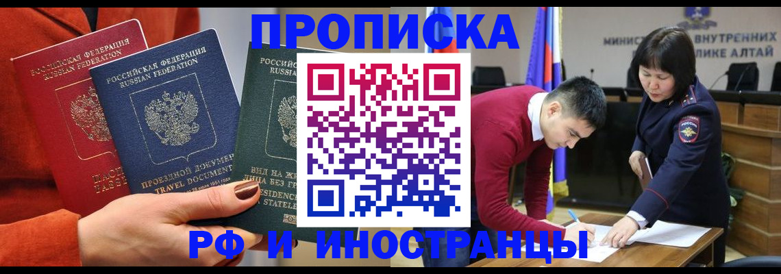миграционный учет в Вольске